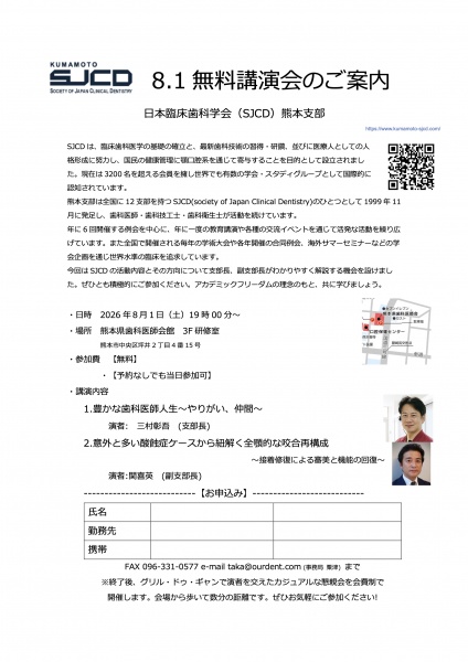 20260801annai1web