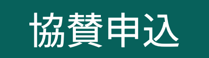 kyosan