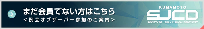 まだ会員でない方はこちら